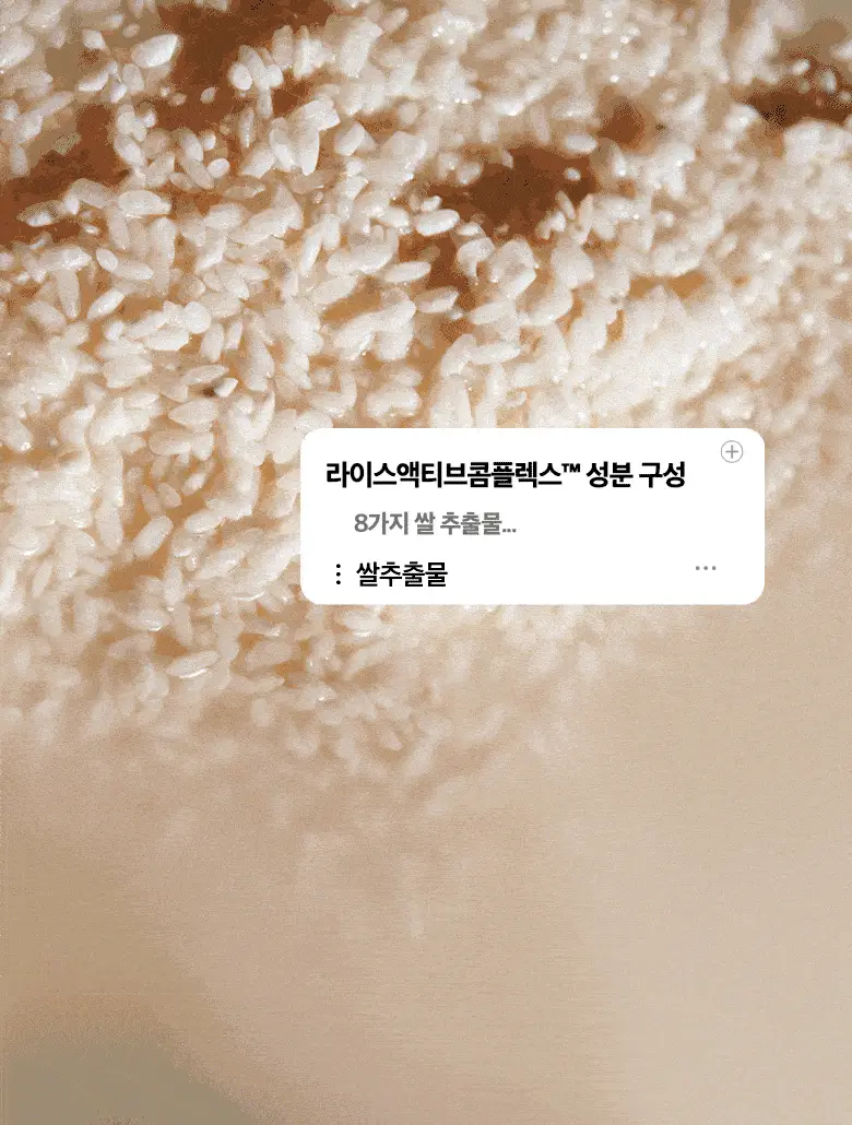 [브러시증정/수분진정] 미감수 약산성 클렌징 밀크앤폼(단품/기획) 상세페이지 3